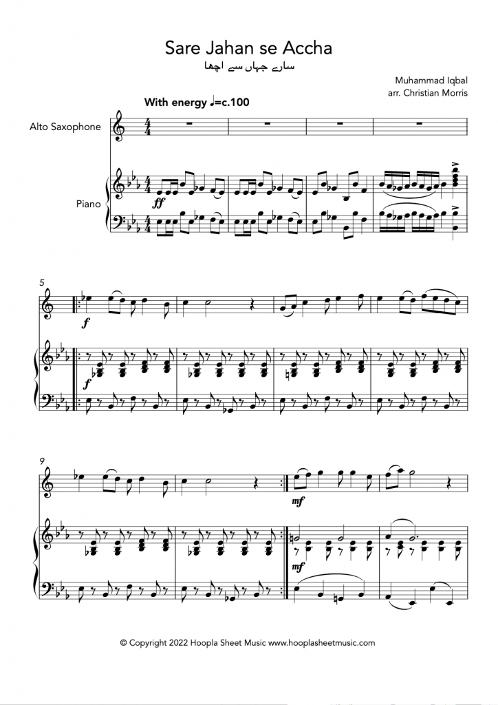 Sare Jahan se Accha (سارے جہاں سے اچھا) (Alto Saxophone and Piano)
