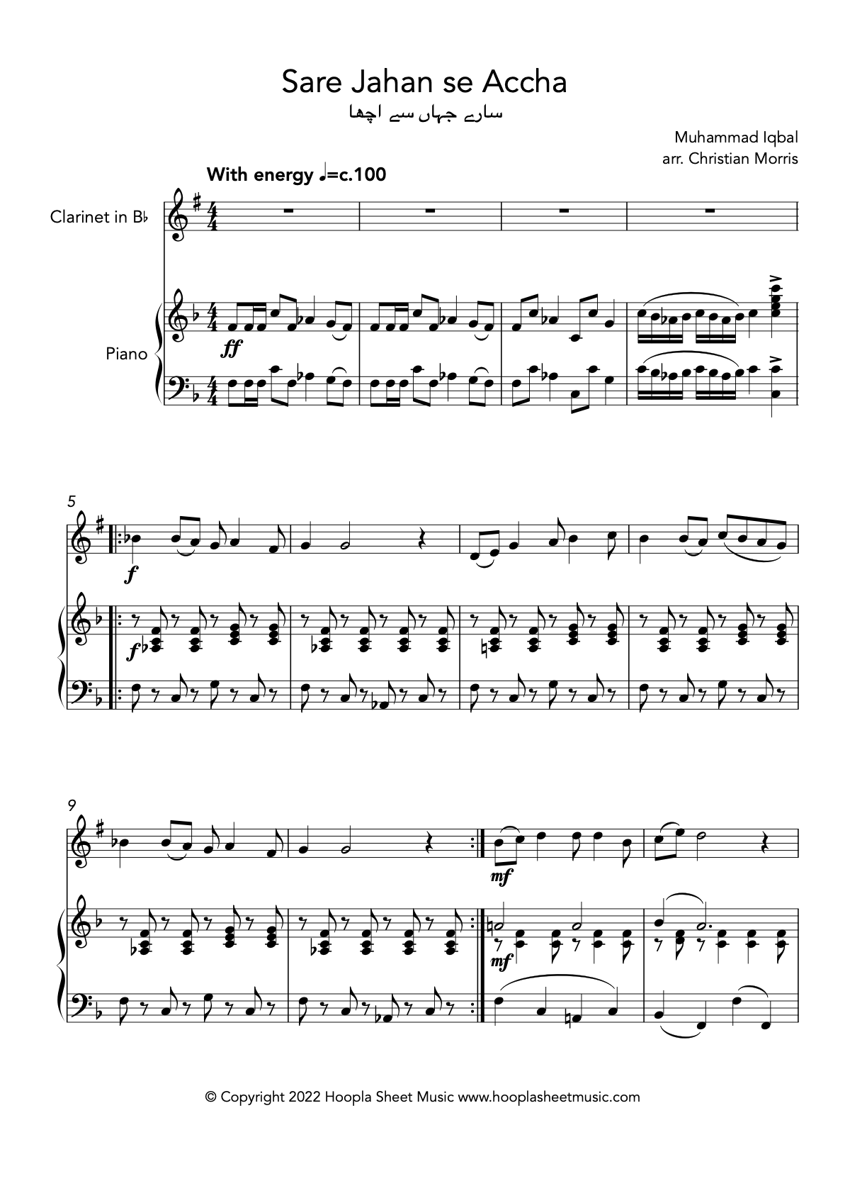 Sare Jahan se Accha (سارے جہاں سے اچھا) (Clarinet and Piano)