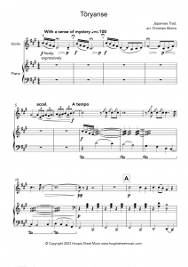 Tōryanse (通りゃんせ) (Violin and Piano)